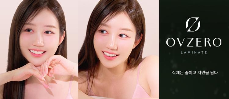 서울오브치과병원 대표이미지