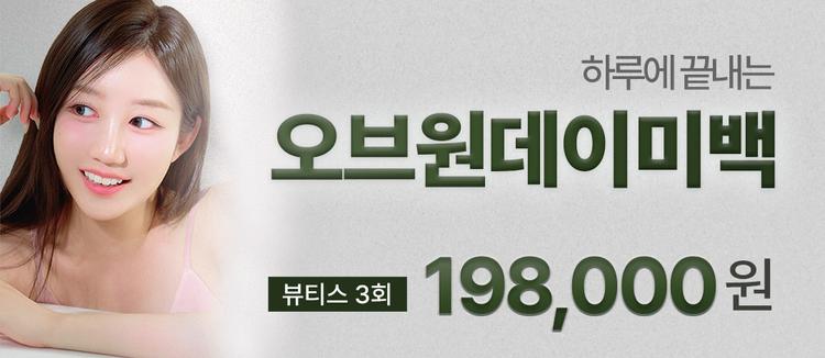 서울오브치과병원 대표이미지
