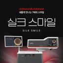 실크라식_이미지