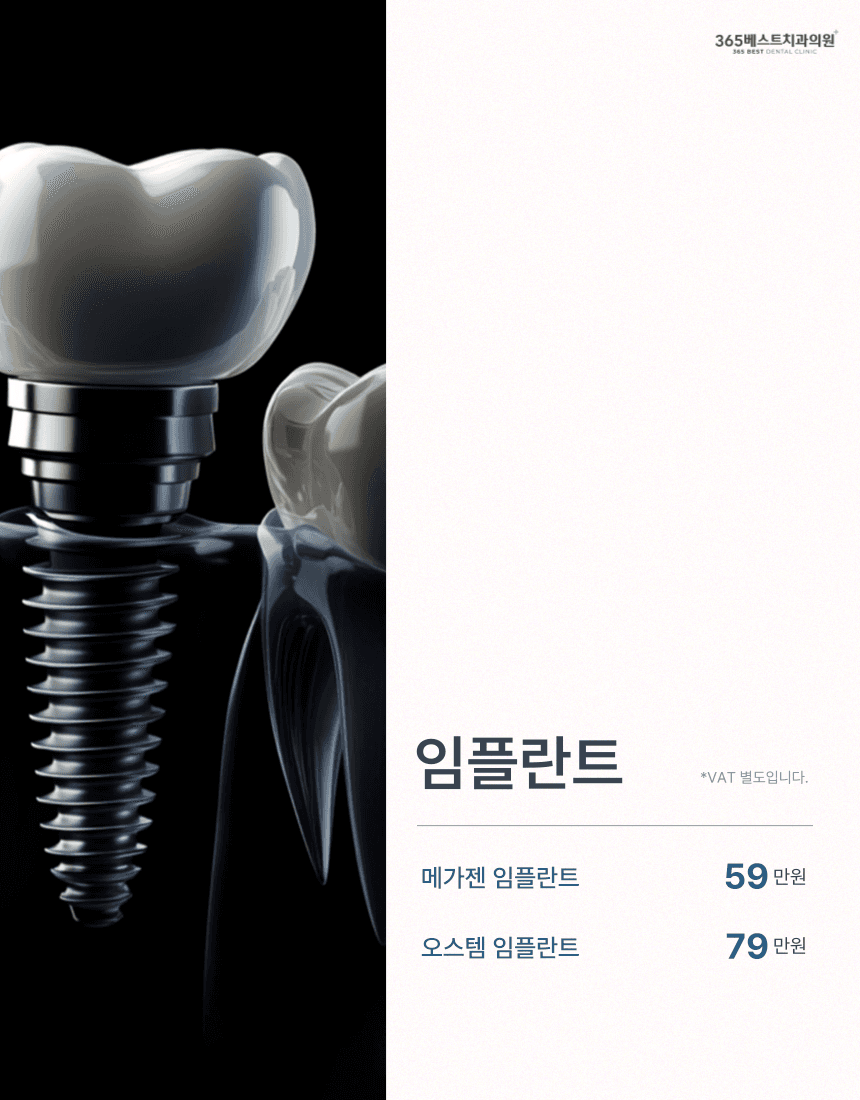 병원 이벤트 이미지_1
