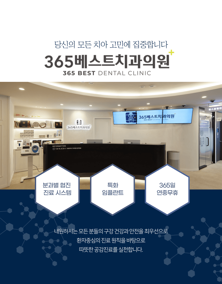 병원 이벤트 이미지_0