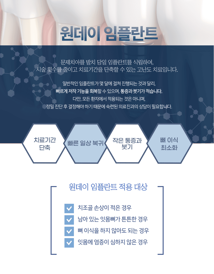 병원 이벤트 이미지_2