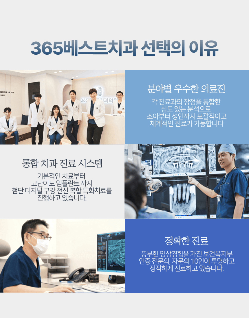 병원 이벤트 이미지_7