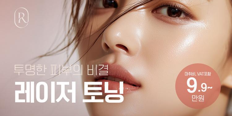 루비의원 수지레보메드점 대표이미지