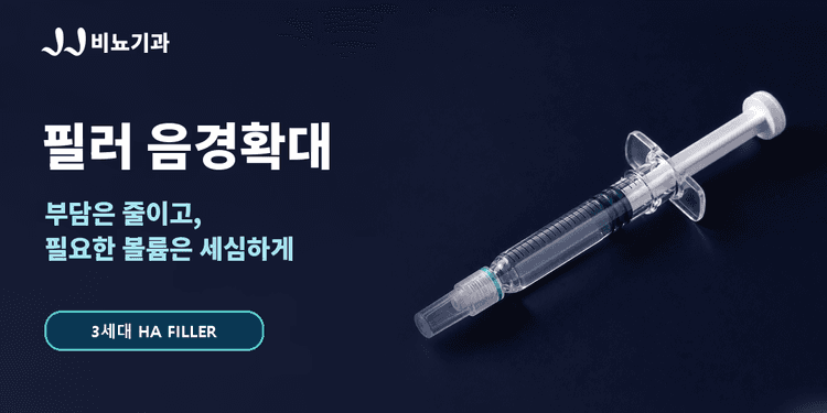 JJ비뇨기과의원 대표이미지