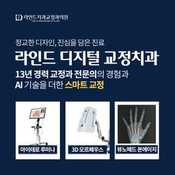 클리피씨교정_이미지