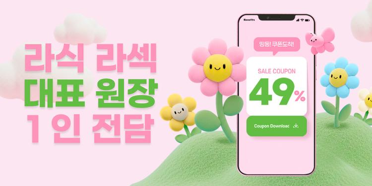 밝은성모안과의원 부산점 대표이미지