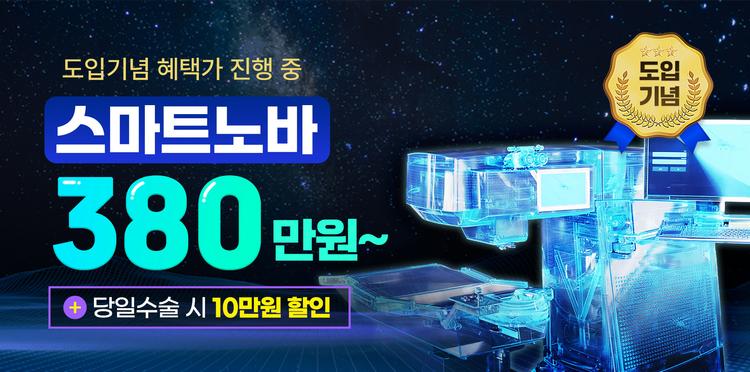 새길병원 안과클리닉 대표이미지