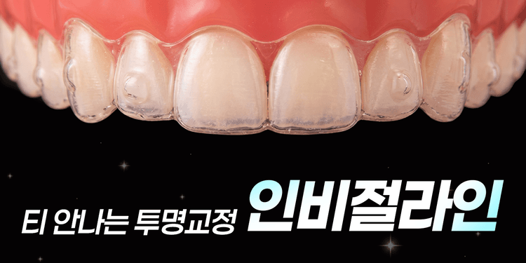 루센트치과의원 대표이미지