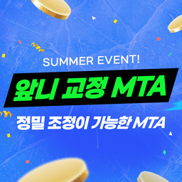 앞니교정_이미지