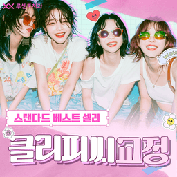 클리피씨교정_이미지