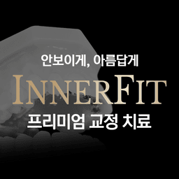 콤비교정_이미지