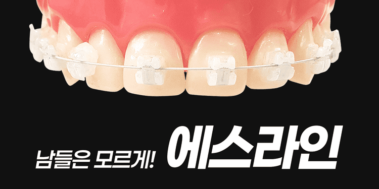 루센트치과의원 대표이미지