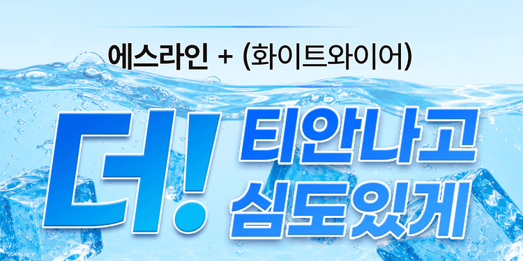 루센트치과의원 대표이미지