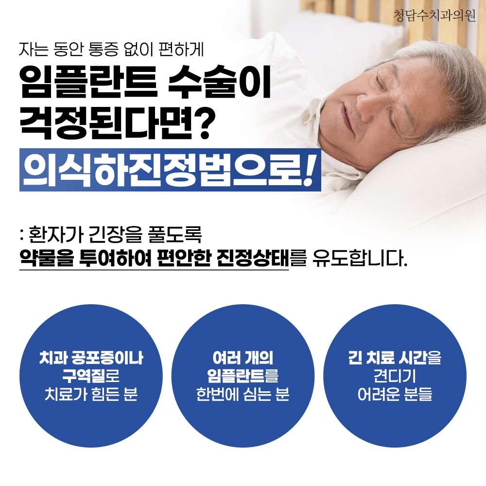 병원 이벤트 이미지_0
