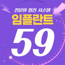 임플란트(단일)_이미지