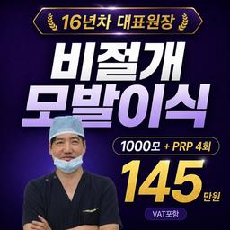 압구정리치모아의원