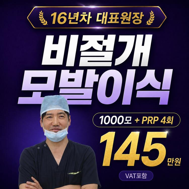 압구정리치모아의원