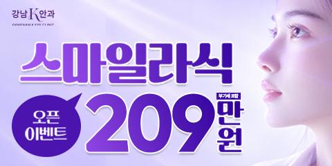 강남케이안과의원 대표이미지