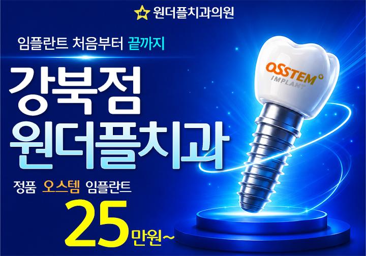 treatmentEstimateAd88