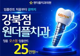 treatmentEstimateAd88