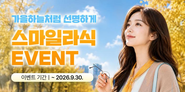 강남에이스안과의원 대표이미지