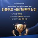 임플란트(단일)_이미지