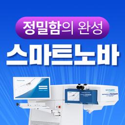 스마트노바_이미지