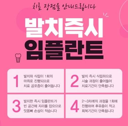 모두치과의원 대표이미지