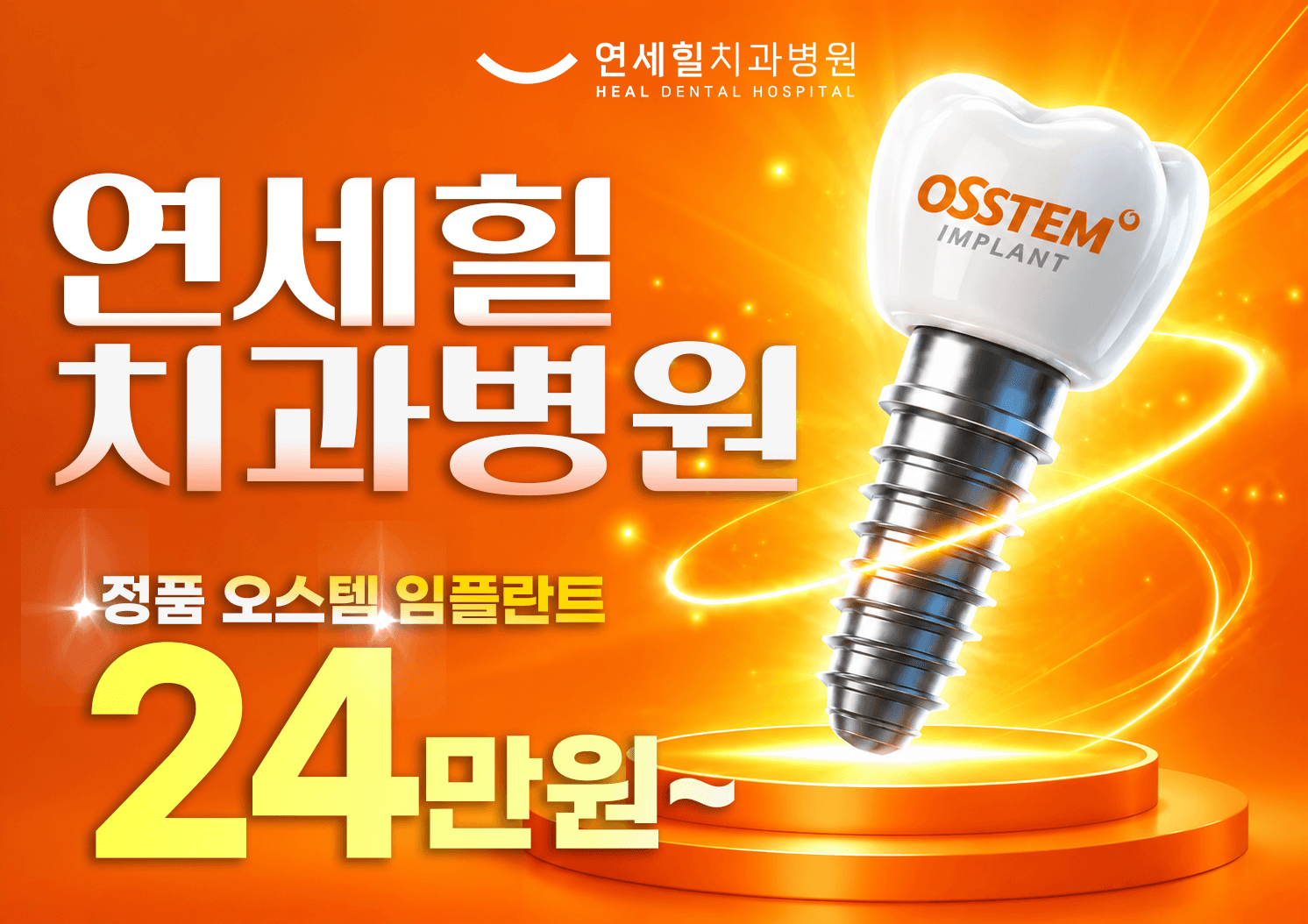 treatmentEstimateAd92