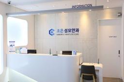 조은성모안과의원