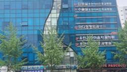 조연이비인후과병원