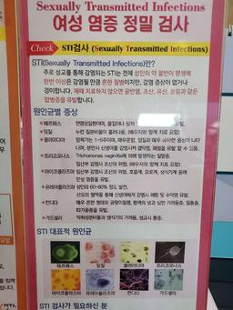 정재원W산부인과의원