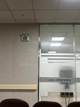 하당한빛안과의원