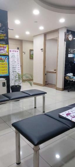 연세드림비뇨기과의원