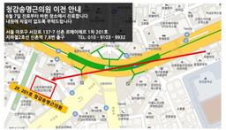 청감송명근의원