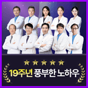 노안수술 검진_이미지