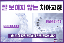 당산원치과의원