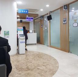 한국건강관리협회 건강증진의원 서울서부지부