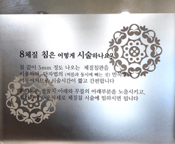엘림한의원