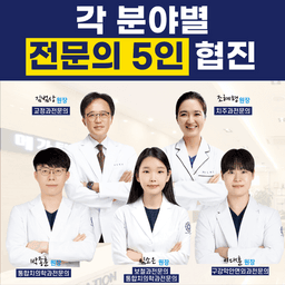메가탑치과의원