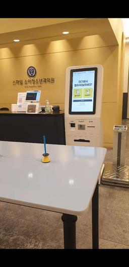 스마일소아청소년과