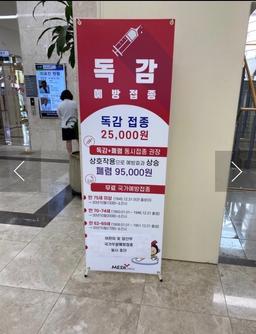 한국건강관리협회 건강증진의원 울산