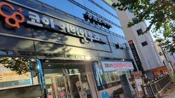 코아 이비인후과의원