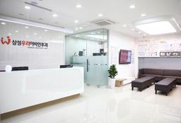 삼성우리이비인후과의원