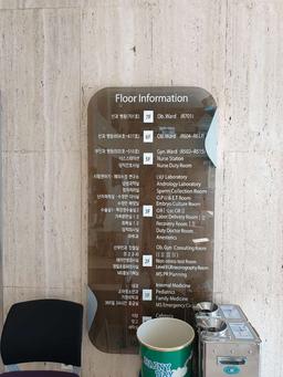 엠에스여성의원