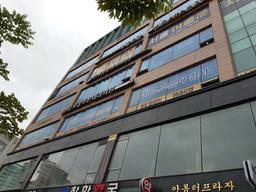 김포참조은내과의원