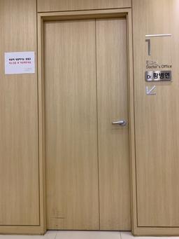 마음속내과의원