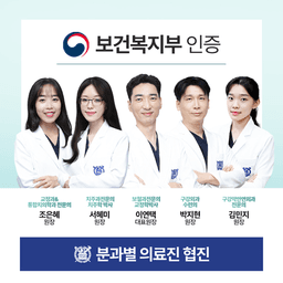 서울삼성치과의원