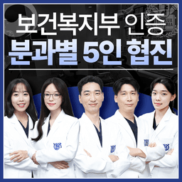 서울삼성치과의원